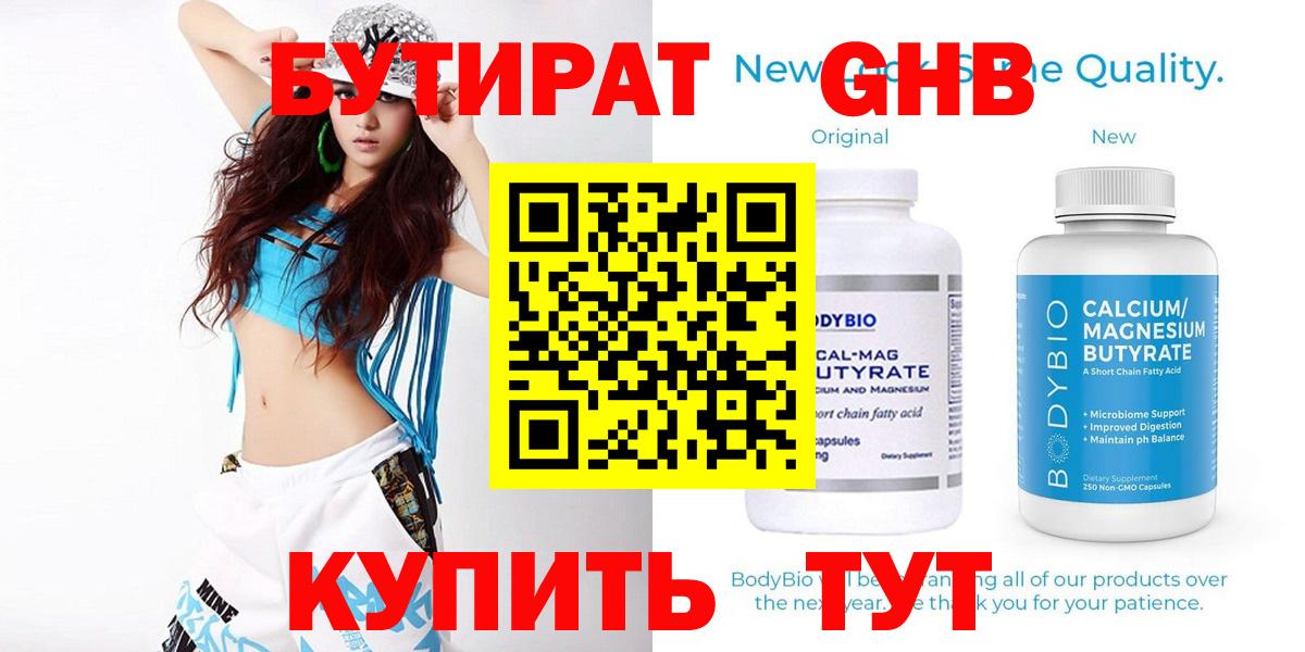 Нововоронеж  Каннабис  ГАШ  COCAIN  Вход с VPN  МЕФ   ГАШ 