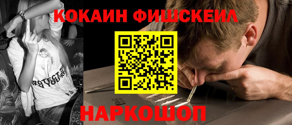 Кокаин Боливия Нововоронеж