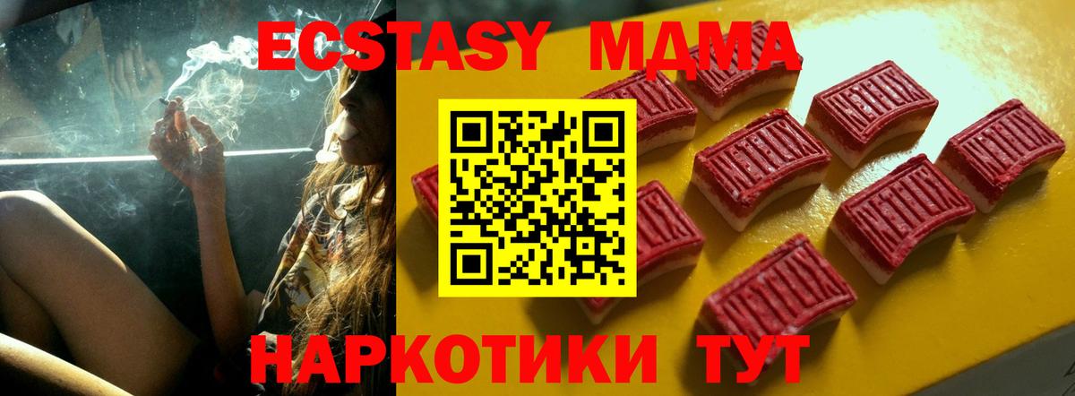 Экстази ешки Нововоронеж