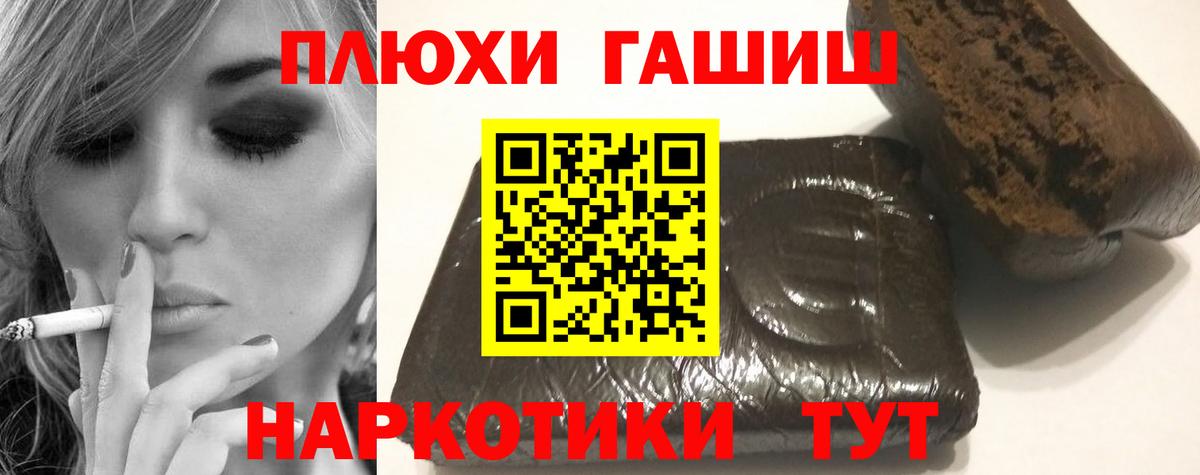 ГАШИШ индика сатива Нововоронеж
