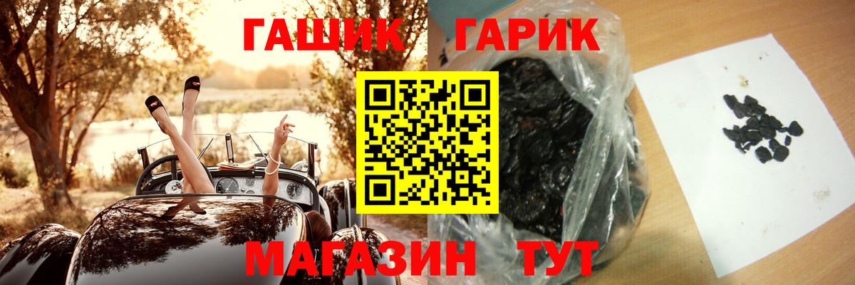 цены   Вход с VPN  Нововоронеж  Гашиш хэш  ГАШ индика сатива  ГАШИШ 