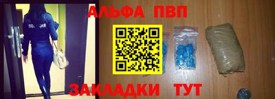 соль ск Донецк