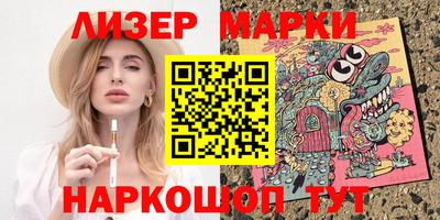 соль ск Донецк
