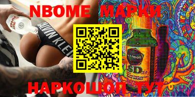соль ск Донецк