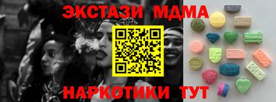 соль ск Донецк