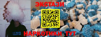 2c-b Чапаевск