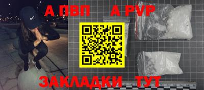 соль ск Донецк
