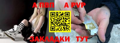 тгк Чебоксары