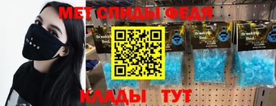 соль ск Донецк