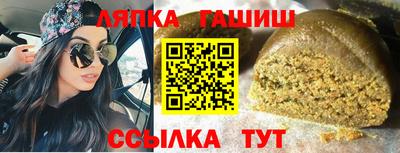 гашиш Дубна