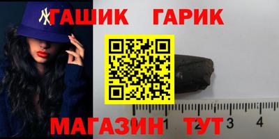 соль ск Донецк