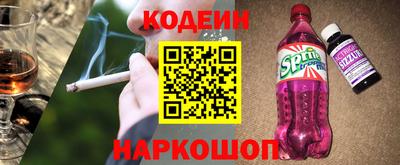 соль ск Донецк