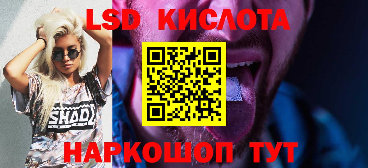 ЛСД экстази ecstasy Нововоронеж