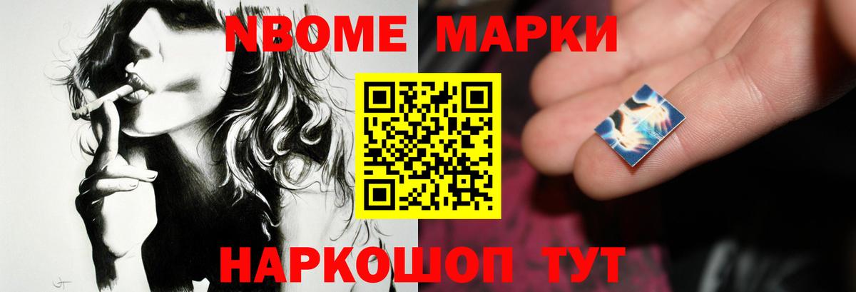 Лсд 25 экстази ecstasy  Лсд 25 экстази  Нововоронеж  ОМГ ОМГ онион  ЛСД экстази кислота  Вход с VPN 