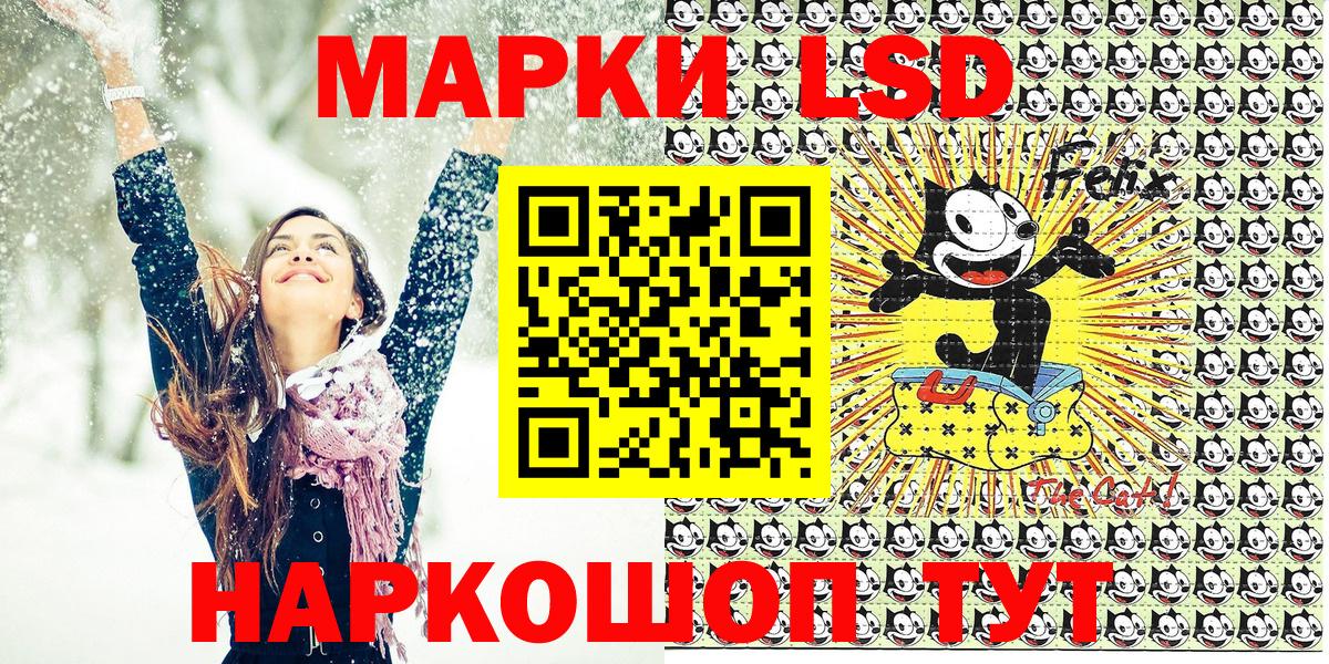 Нововоронеж  Марки N-bome  Вход с VPN  Марки NBOMe 1500мкг  цены   Марки NBOMe 1500мкг 