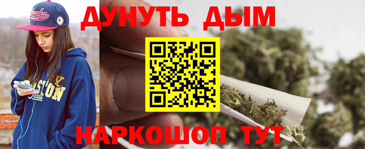 Канабис VHQ Нововоронеж